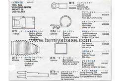 Tamiya - Bigwig Tool Bag image