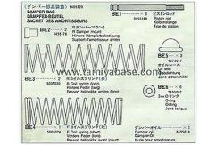 Tamiya - Hotshot ll Damper Bag image