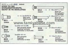 Tamiya - Fire Dragon Screw Pin Bag image