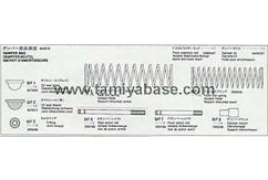 Tamiya - Astute Damper Bag image