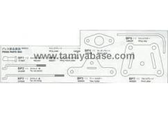 Tamiya - F102 Ferrari/F189 Williams Press Parts Bag image