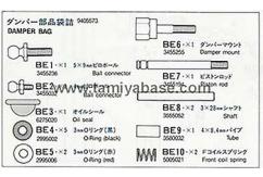 Tamiya - F102 Ferrari/F189 Williams Damper Parts Bag image