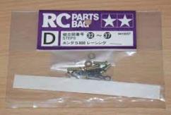 Tamiya - Honda S800 Metal Parts Bag D image