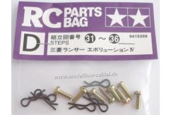 Tamiya - Lancer Evo IV Metal Parts Bag D image