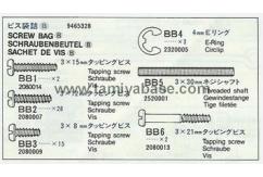 Tamiya - Fire Dragon Screw Bag B image