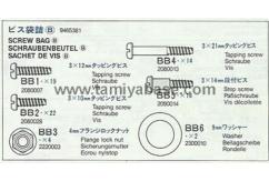 Tamiya - Bear Hawk Screw Bag B image