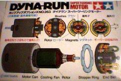 Tamiya - Dyna-Run Stock Motor Spring For 532633 image