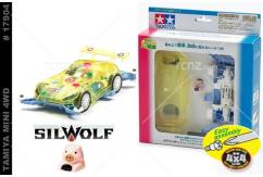 Tamiya - Mini 4WD Pig Racer Silwolf Yellow - Easy Assembly image