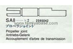 Tamiya - Thundershot Prop Joint image