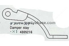Tamiya - Williams/Lotus Damper Stay image