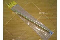 SAB - Bronze Tube 200mm Shaft 3/16 M5 End image