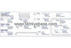 Tamiya - Super Hornet Damper Bag image