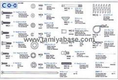 Tamiya - Audi A4 TA-03F Metal Parts Bag C image