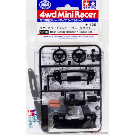 Tamiya - Mini 4WD Rear Slide Damp/Brake image