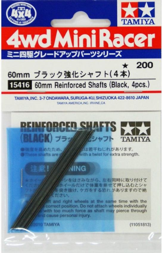 Tamiya - 60mm Reinforced Shafts Mini 4WD (4pcs) image