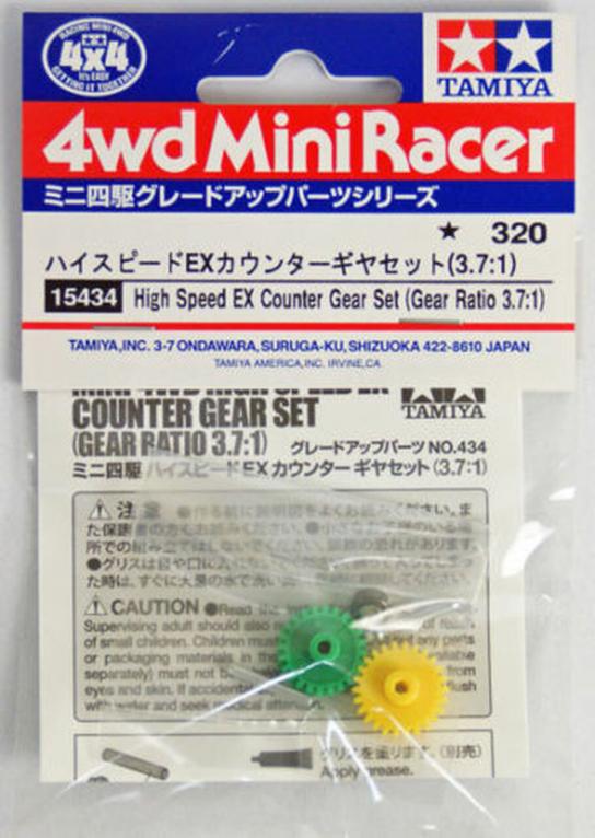 Tamiya - Mini 4WD High Speed EX Counter Gear Set (3.7:1) image