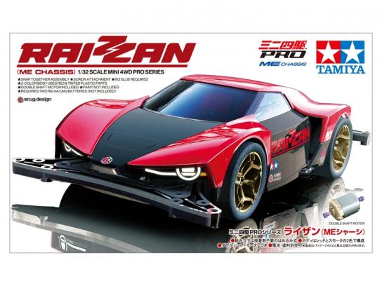 Tamiya - Raizzan ME Chassis Mini 4WD image