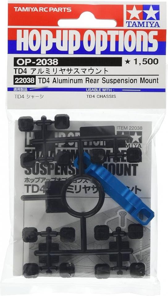 Tamiya - TD4 Aluminum Rear Suspension Mount image