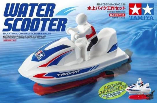 Tamiya - Water Scooter image