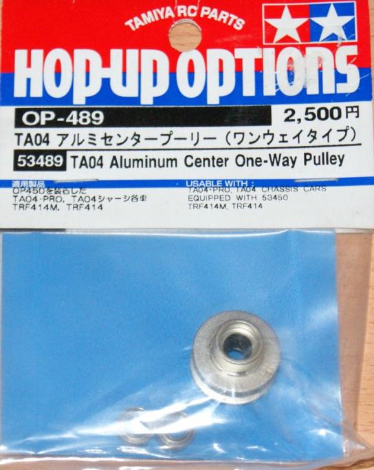 Tamiya - TA-04 Aluminium Center One-Way Pulley image