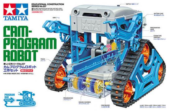 Tamiya - Cam-Program Robot image