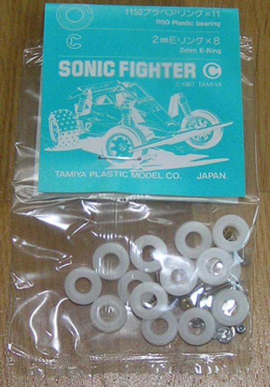 Tamiya - Sonic Fighter Screw Bag C image
