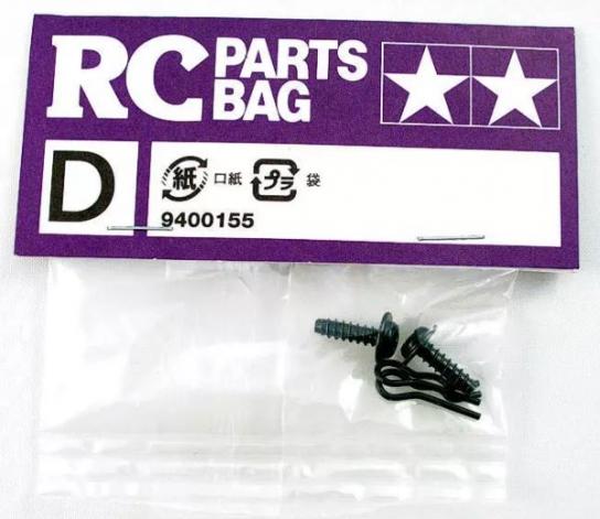 Tamiya - Gravel Hound DF-02 Metal D Parts (58328) image