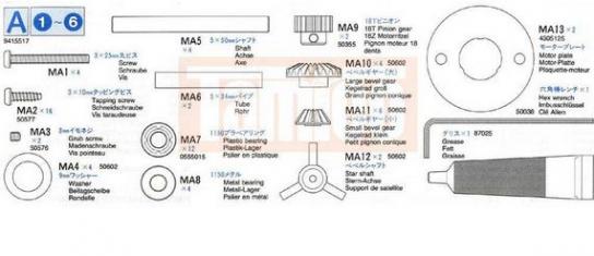 Tamiya - Wild Dagger Parts Bag A image