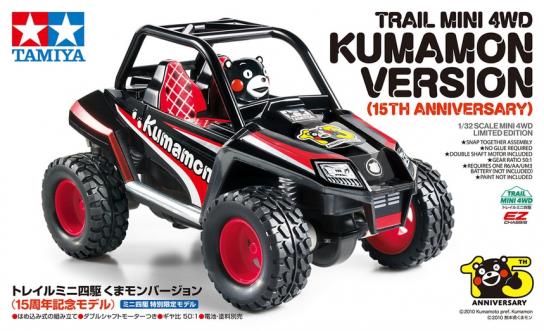 Tamiya - Trail Kumamon Version Mini 4WD (15th Anniversary) image