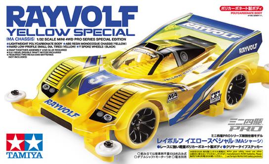 Tamiya - 1/32 Mini 4WD Ltd Edition Rayvolf Yellow image