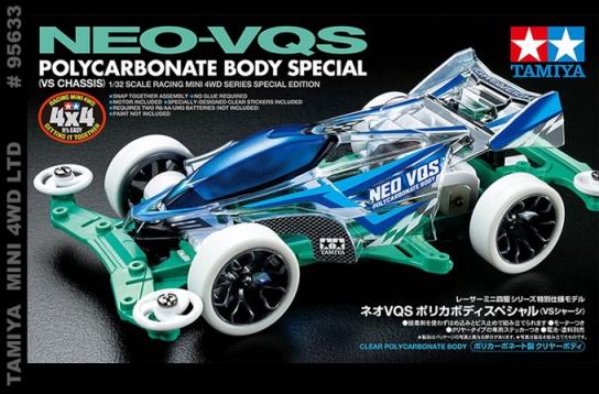 Tamiya - Mini 4WD NEO-VQS Polycarbonate Body Special image