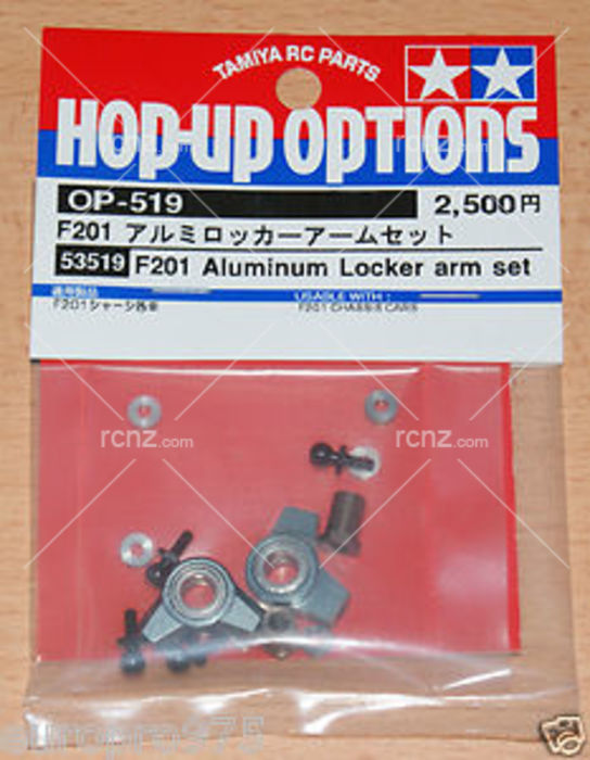 Tamiya - F201 Aluminium Locker Arm Set image