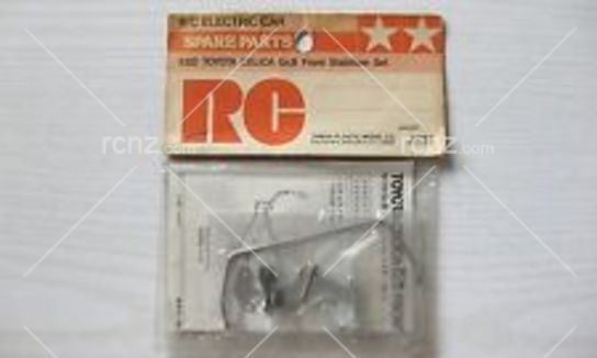 Tamiya - Celica Front Stabiliser Set image