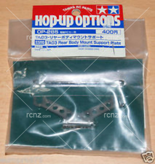 Tamiya - TA-03 Rear Body Mount Support Plate image