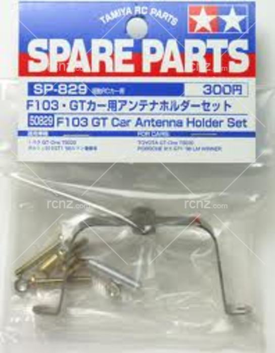 Tamiya - F103 GT Car Antenna Holder image
