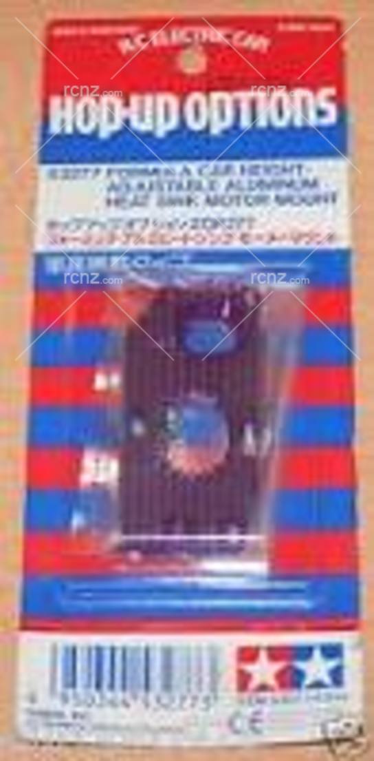 Tamiya - F-1 AL Sink Motor Mount image