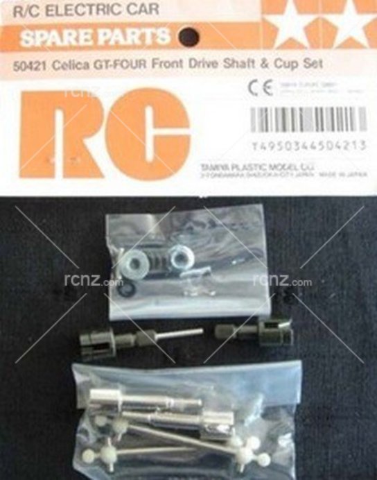 Tamiya - Celica GT4 Front Drive Shaft Cup image