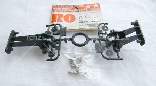 Tamiya - F-1 Rear Wing Stay Set image