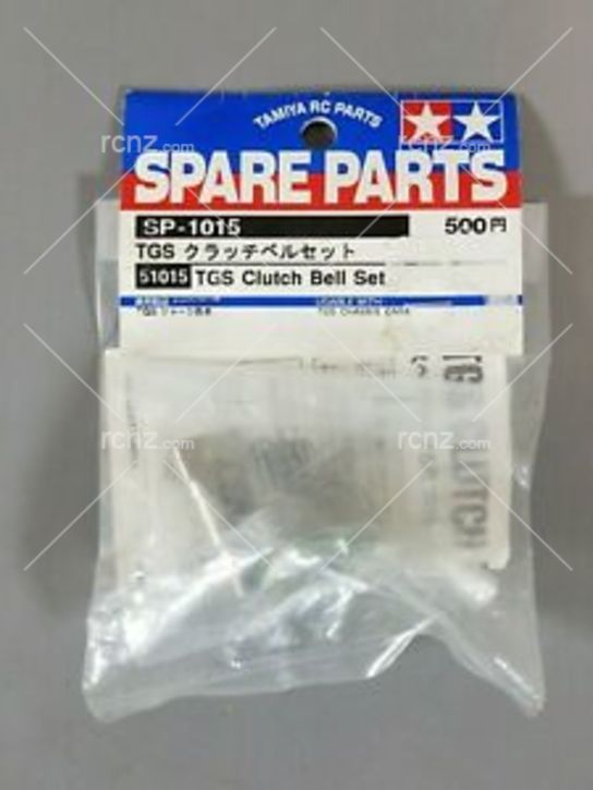 Tamiya - TGS Clutch Bell Set image