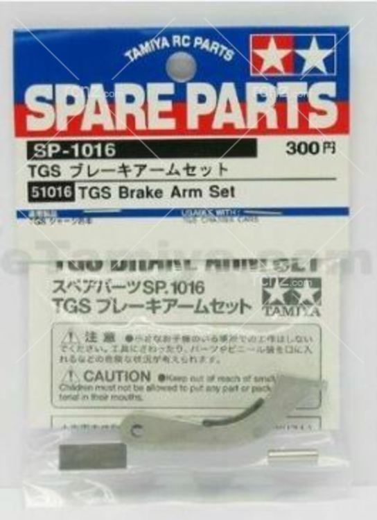 Tamiya - TGS Brake Arm Set image