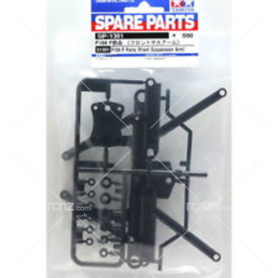 Tamiya - F104 F Parts Front Suspension Arm image