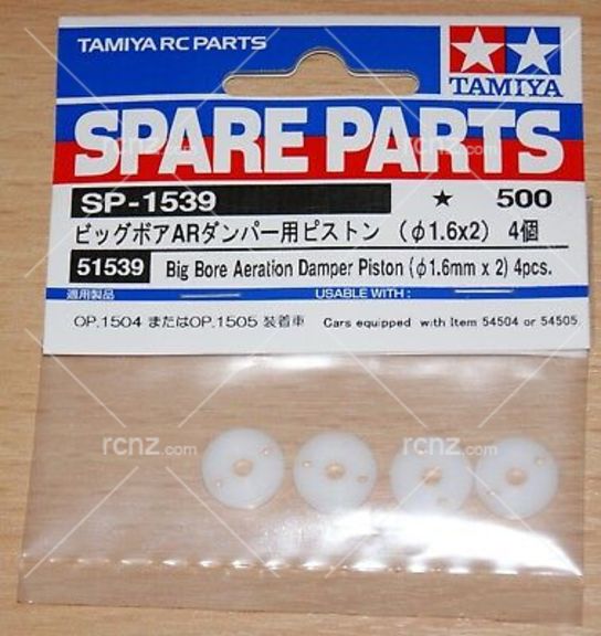 Tamiya - Big Bore Aeration Damper Piston 1.6mm Dia. x 2mm (4pcs) image
