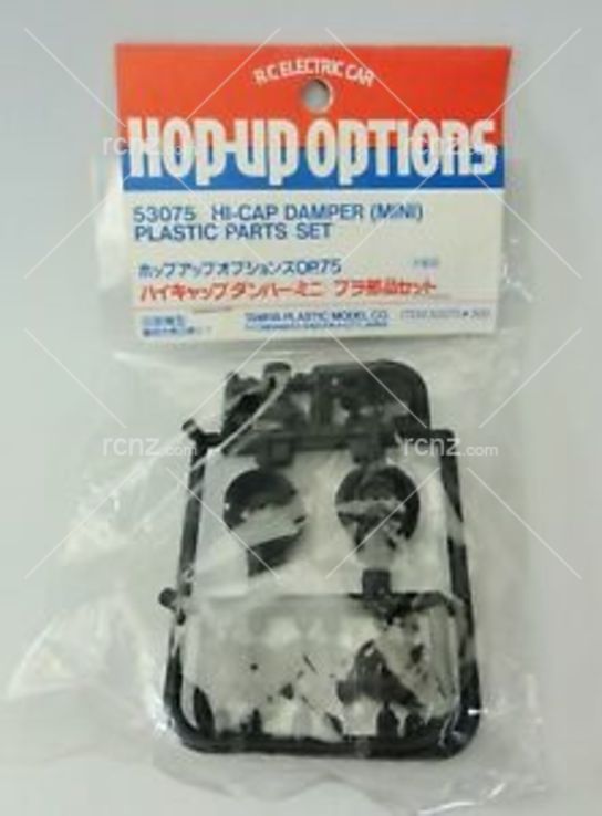Tamiya - Hi Cap Damper Mini Plastic Parts Set image