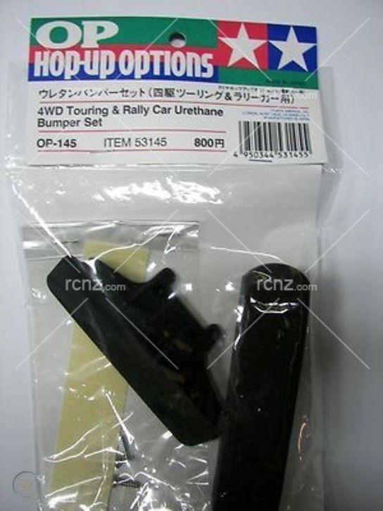 Tamiya - 4WD Touring & Rally Car Urethane Bumper Set image