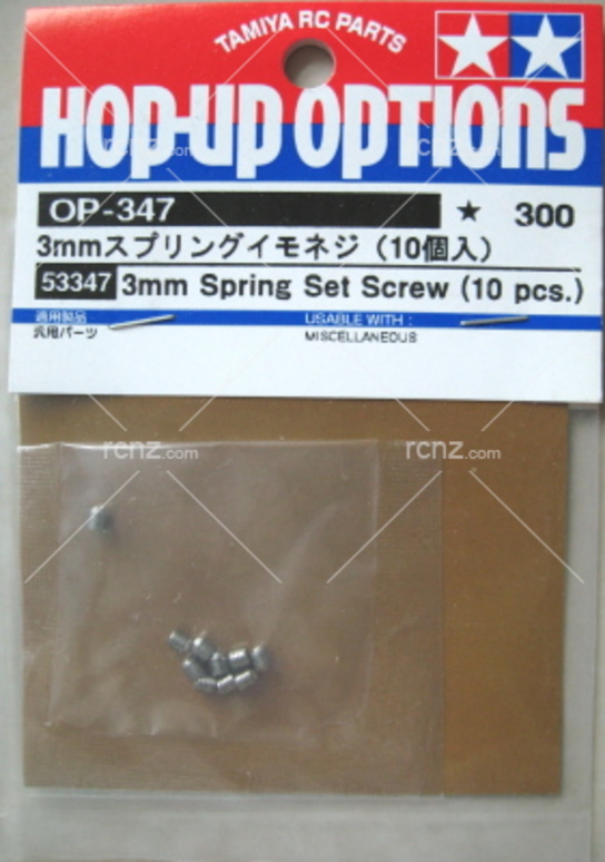 Tamiya - 3mm Spring Set Screw (10pcs) image