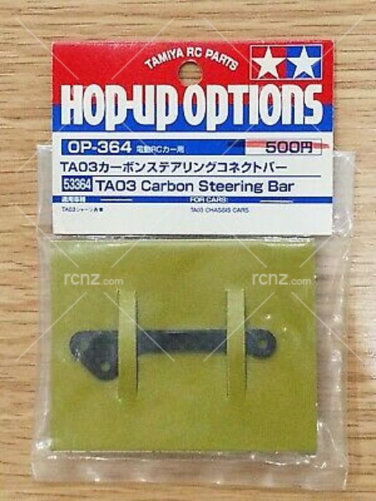 Tamiya - TA-03 Carbon Steering Bar image