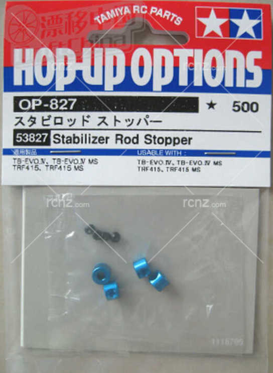 Tamiya - TB-EVO/TRF415 Stabiliser Rod Stopper image