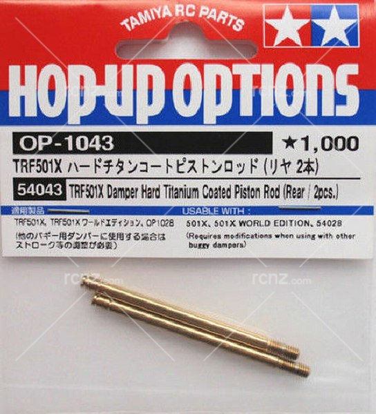 Tamiya - TRF501X Damper Hard Titanium Coated Piston Rod (2pcs) image