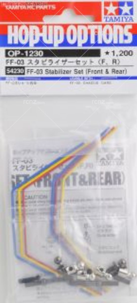 Tamiya - FF-03 Stabliser Set (Front & Rear) image