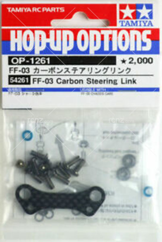 Tamiya - FF-03 Carbon Steering Link image